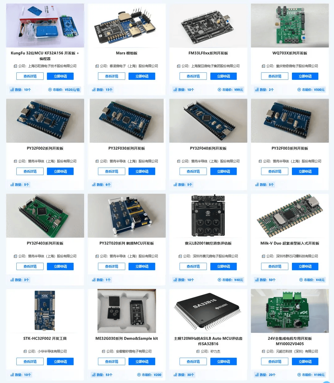 arm安卓开发版arm安卓虚拟化技术-第2张图片-太平洋在线下载