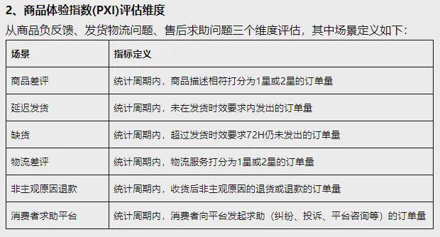 淘宝客户端搜索不准淘宝客户端pc版下载