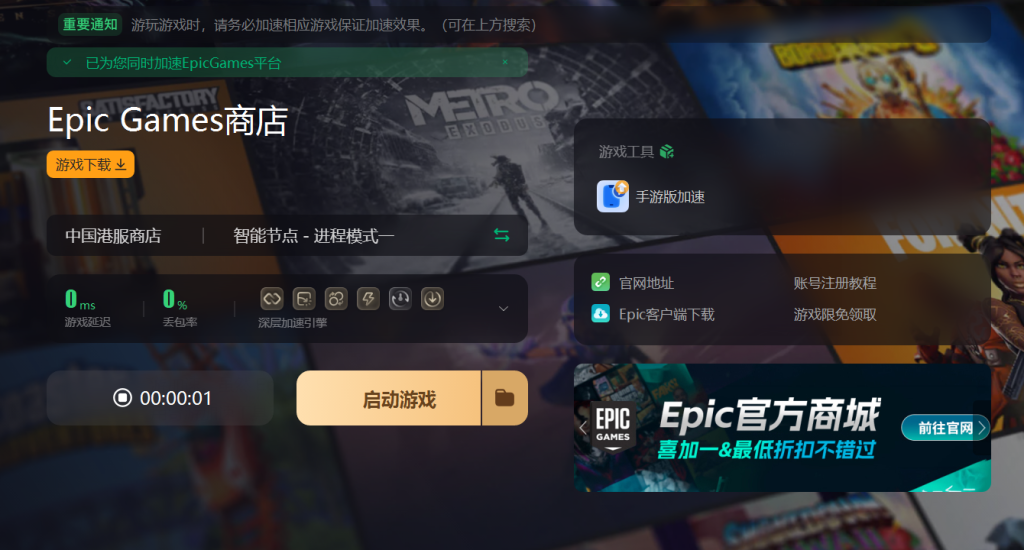 客户端怎么打游戏steam客户端下载